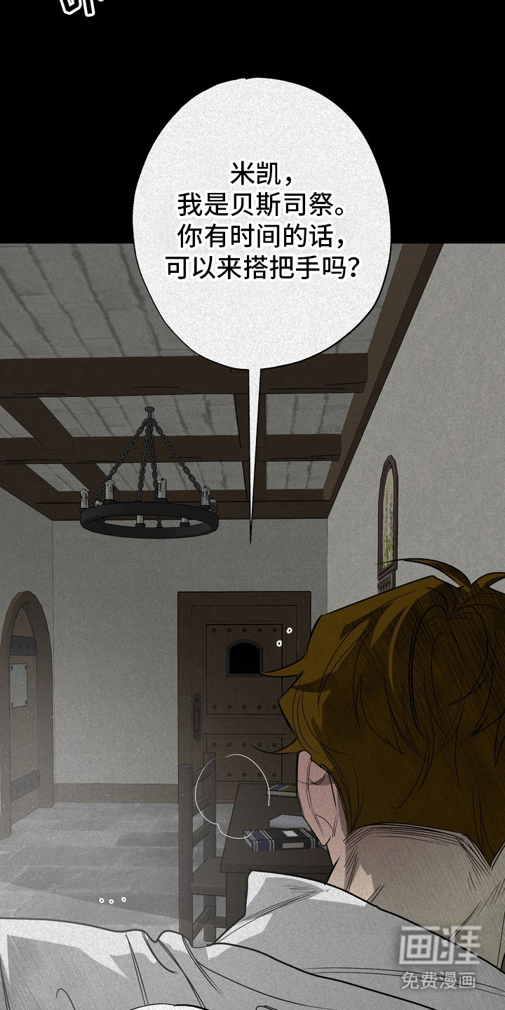 第59话6
