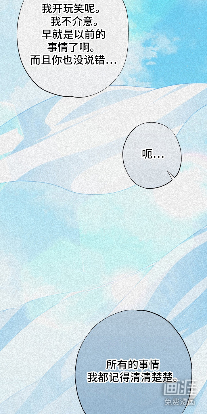 第59话13