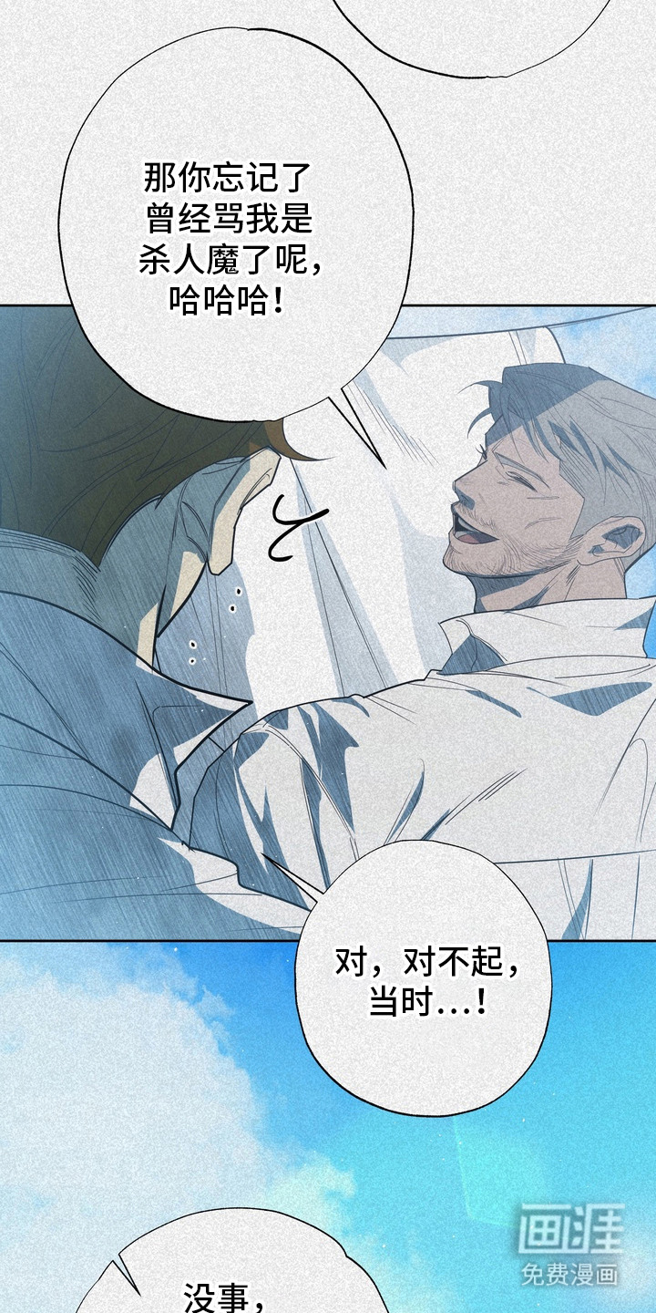 第59话12