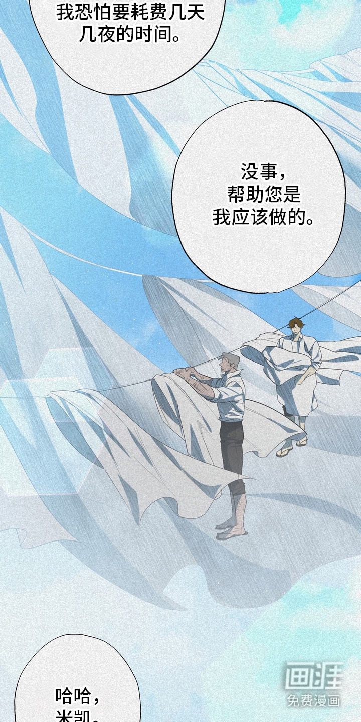 第59话9