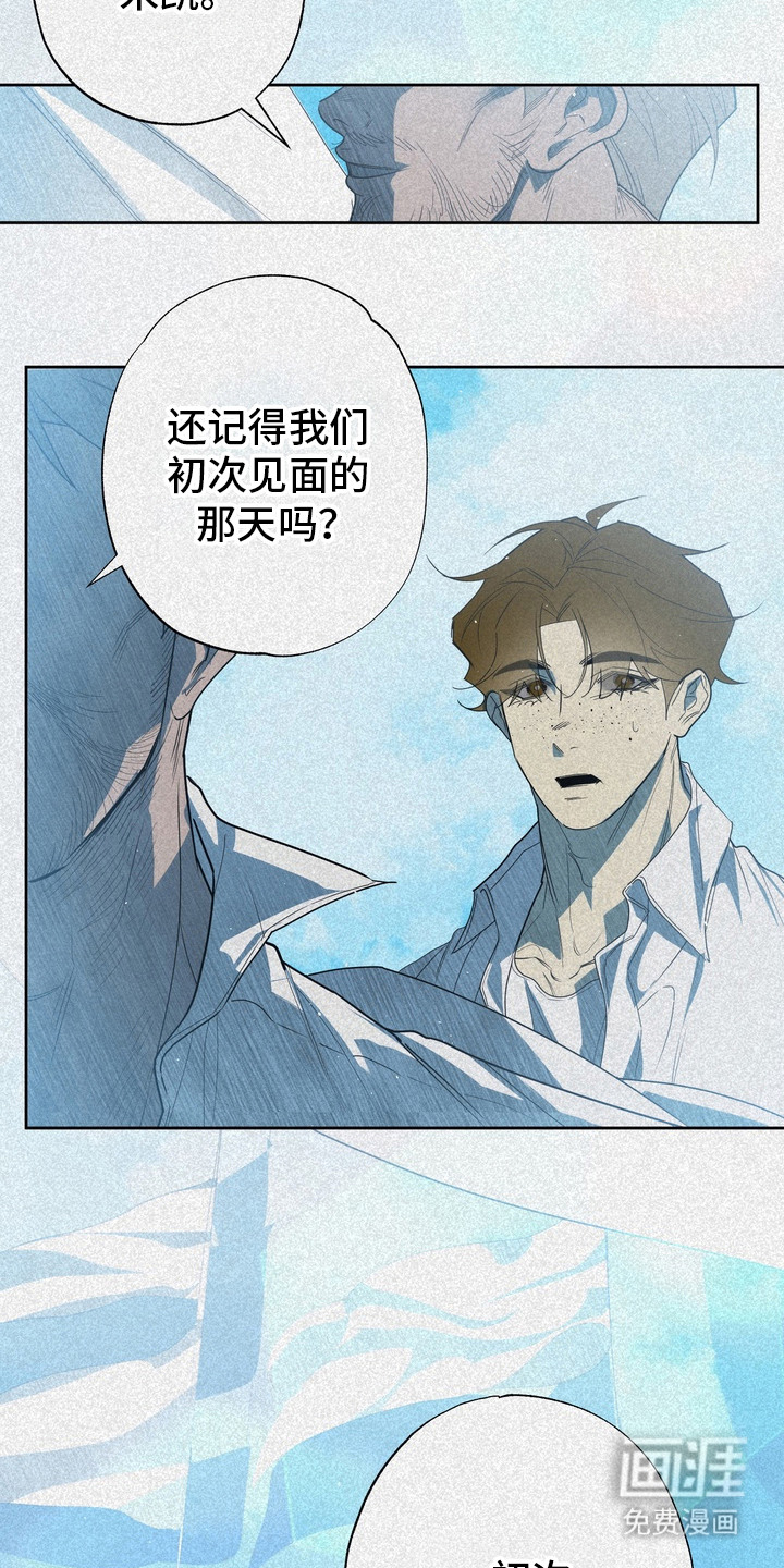 第59话10