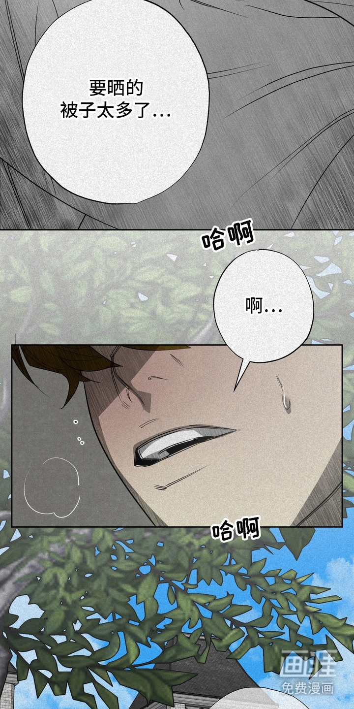 第59话7