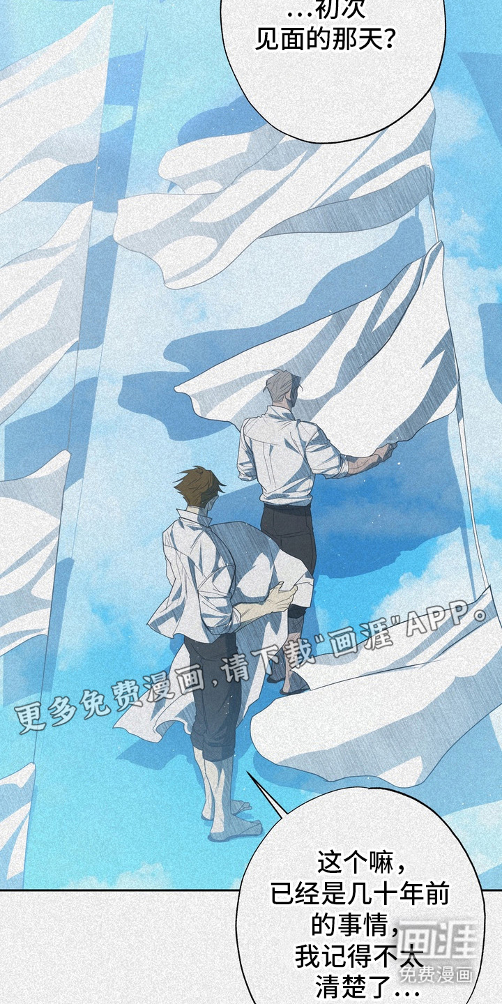 第59话11