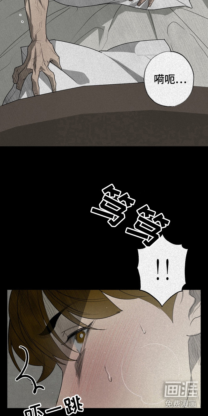 第59话5