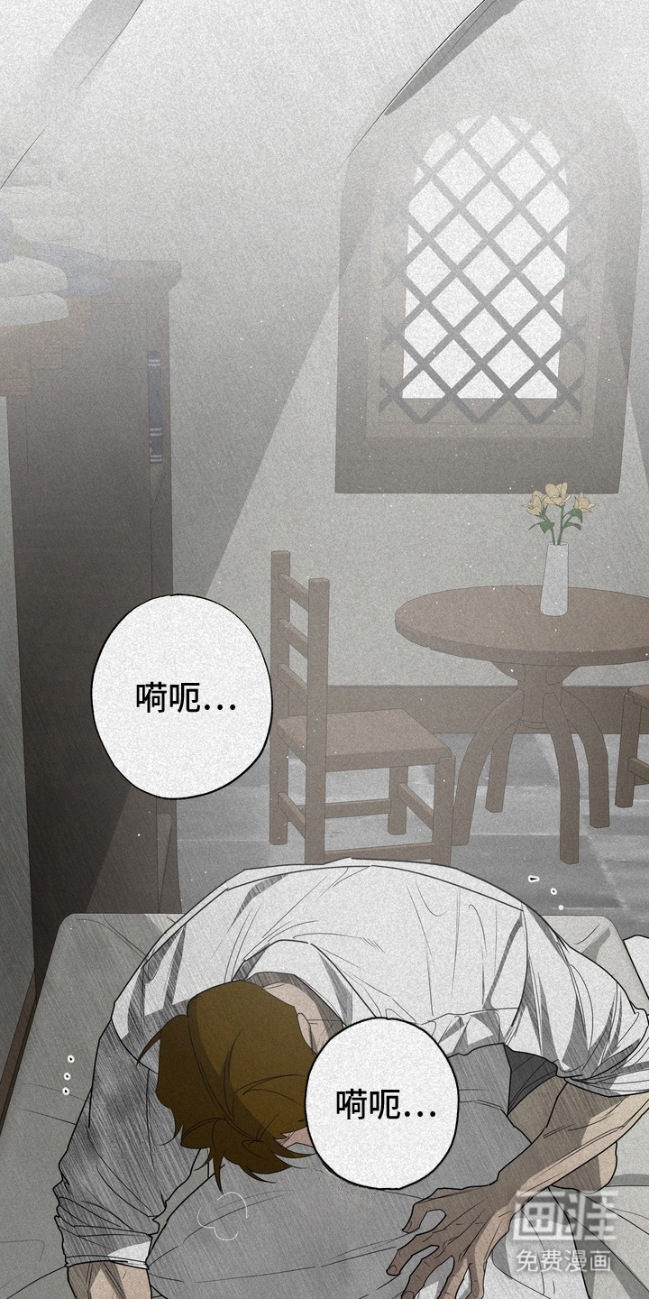 第59话4