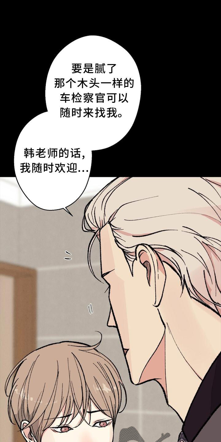 第127话32