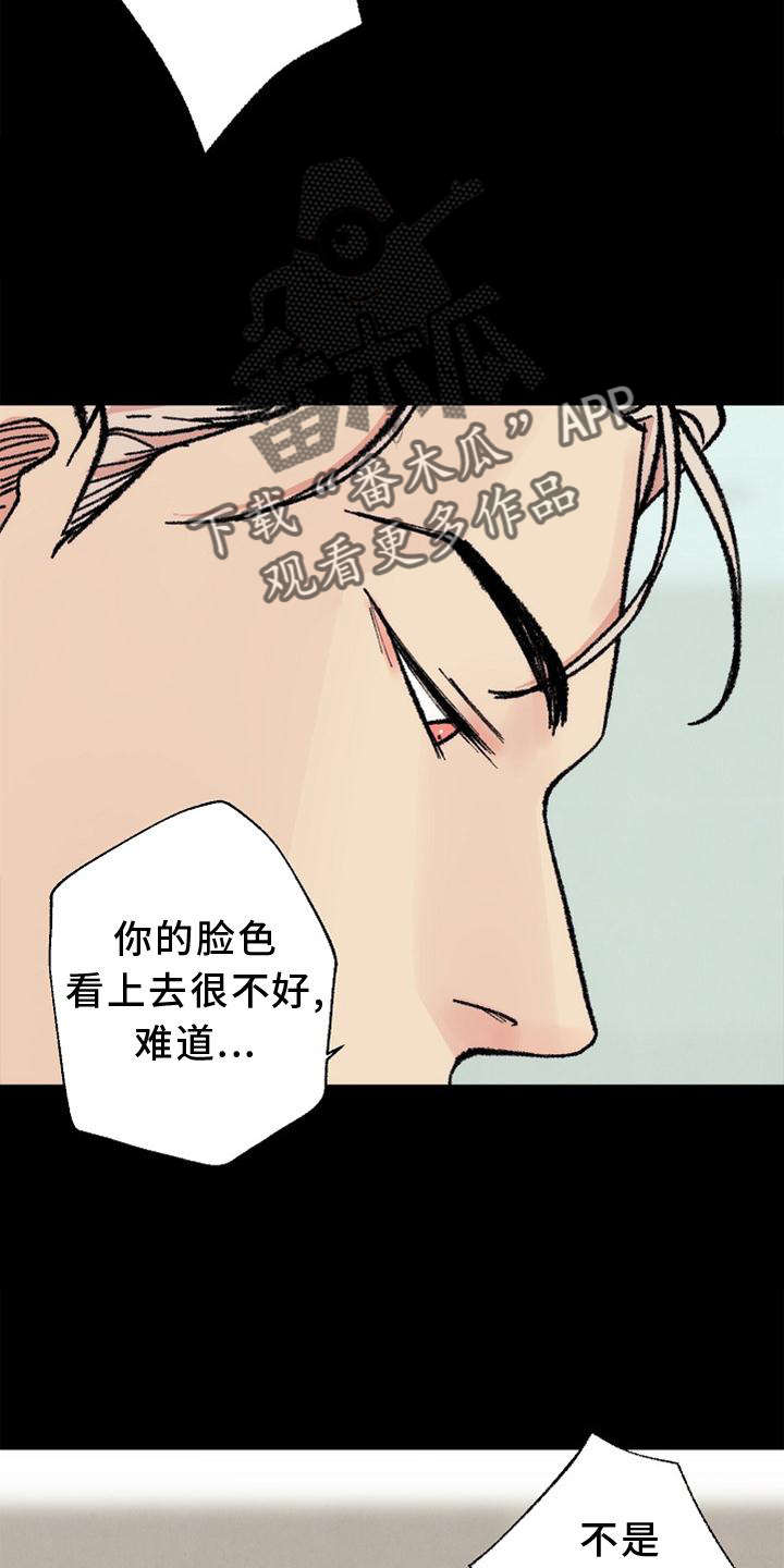 第127话29