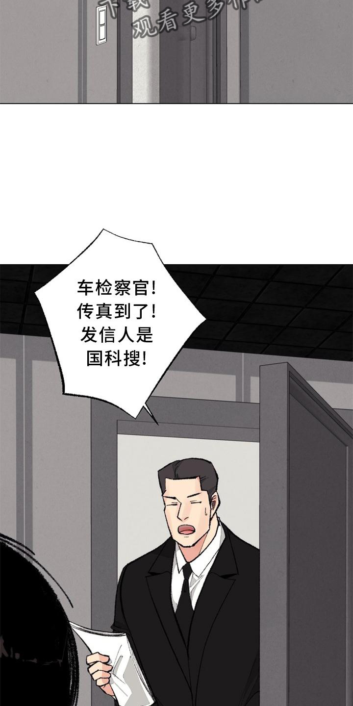 第127话25