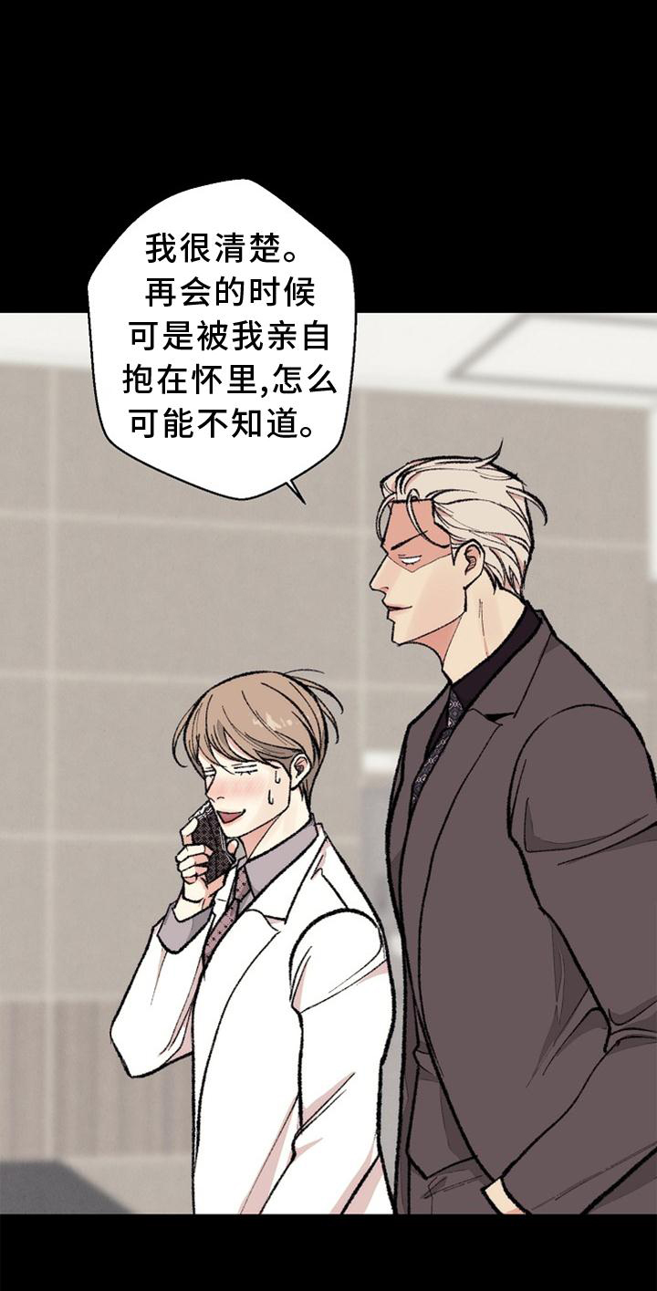 第127话31