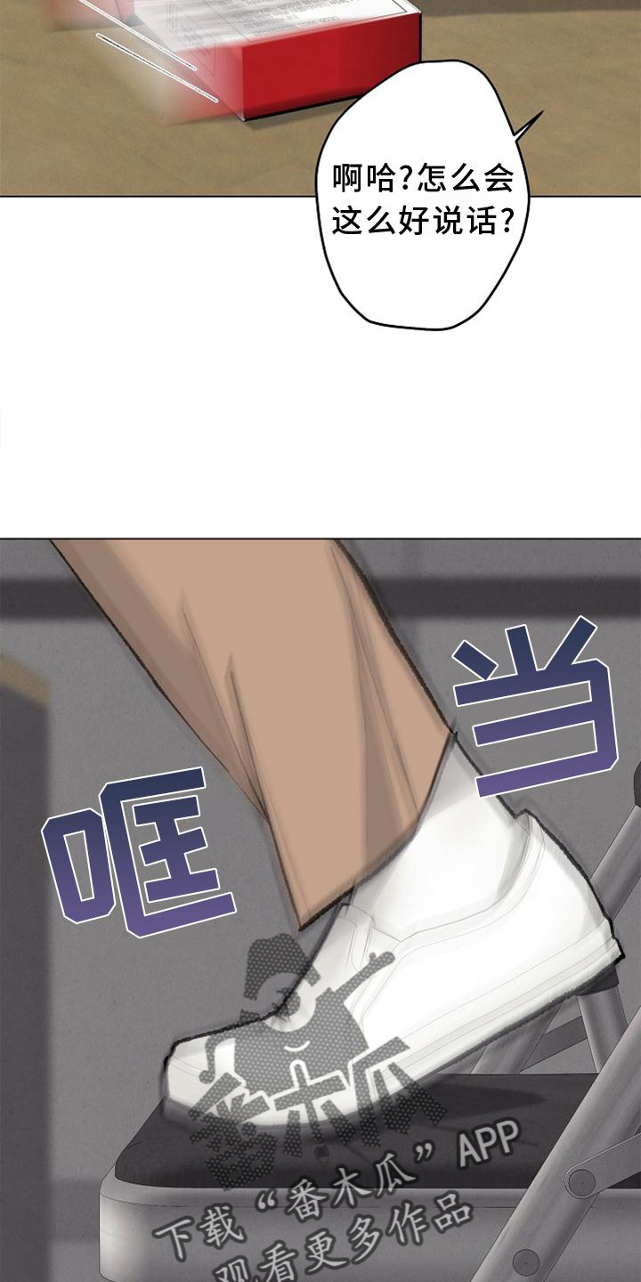 第127话14