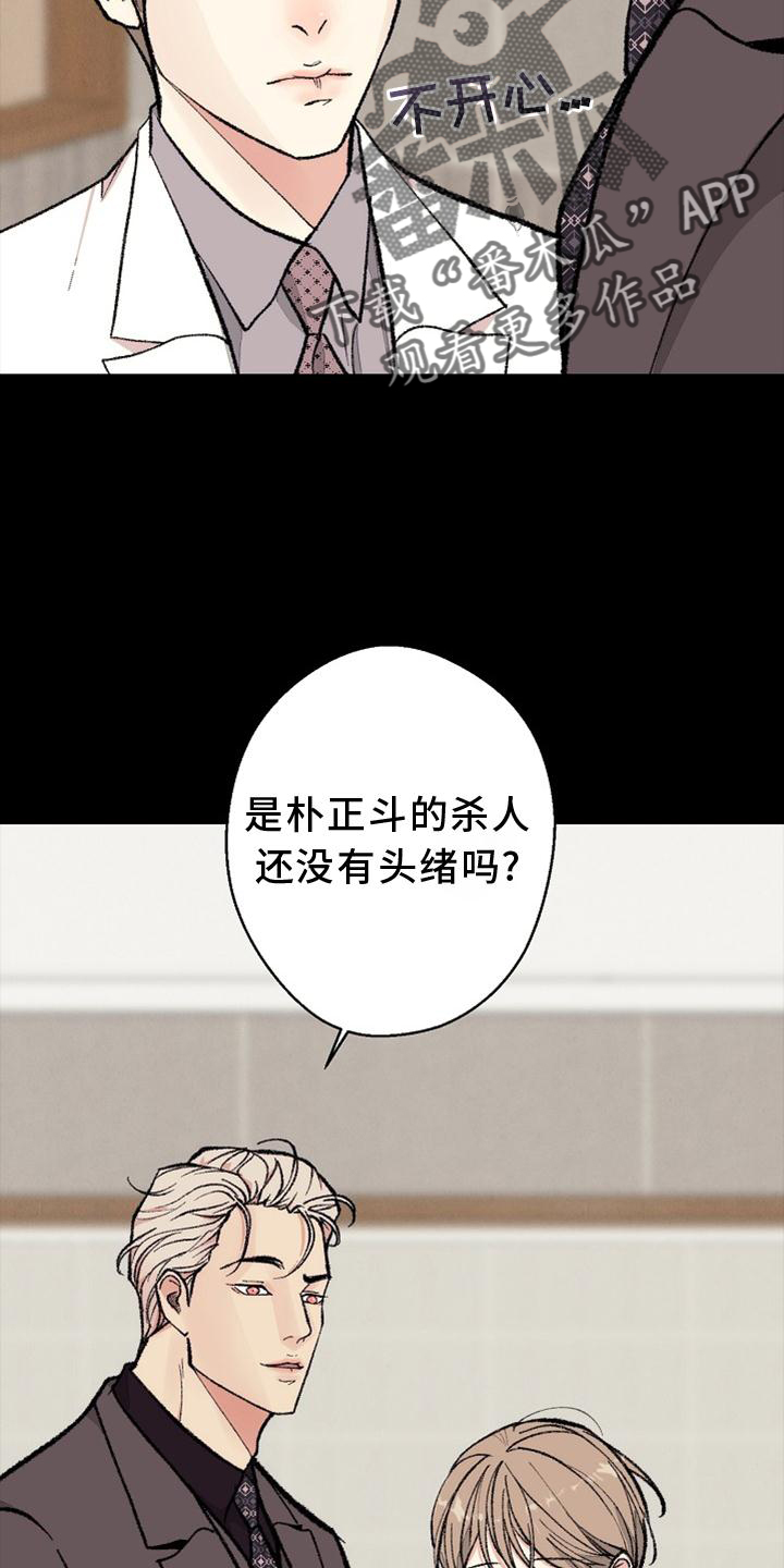 第127话33