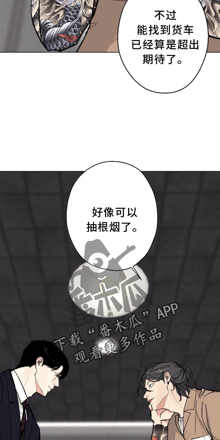 第127话11