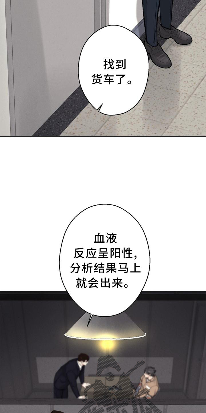 第127话3