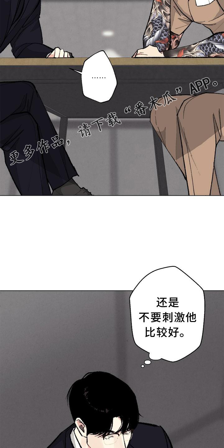第127话12