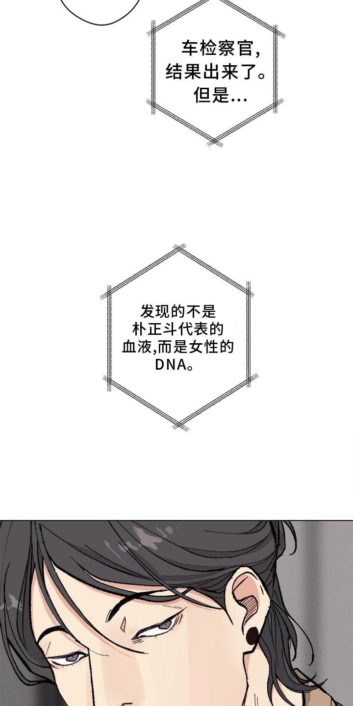 第127话7