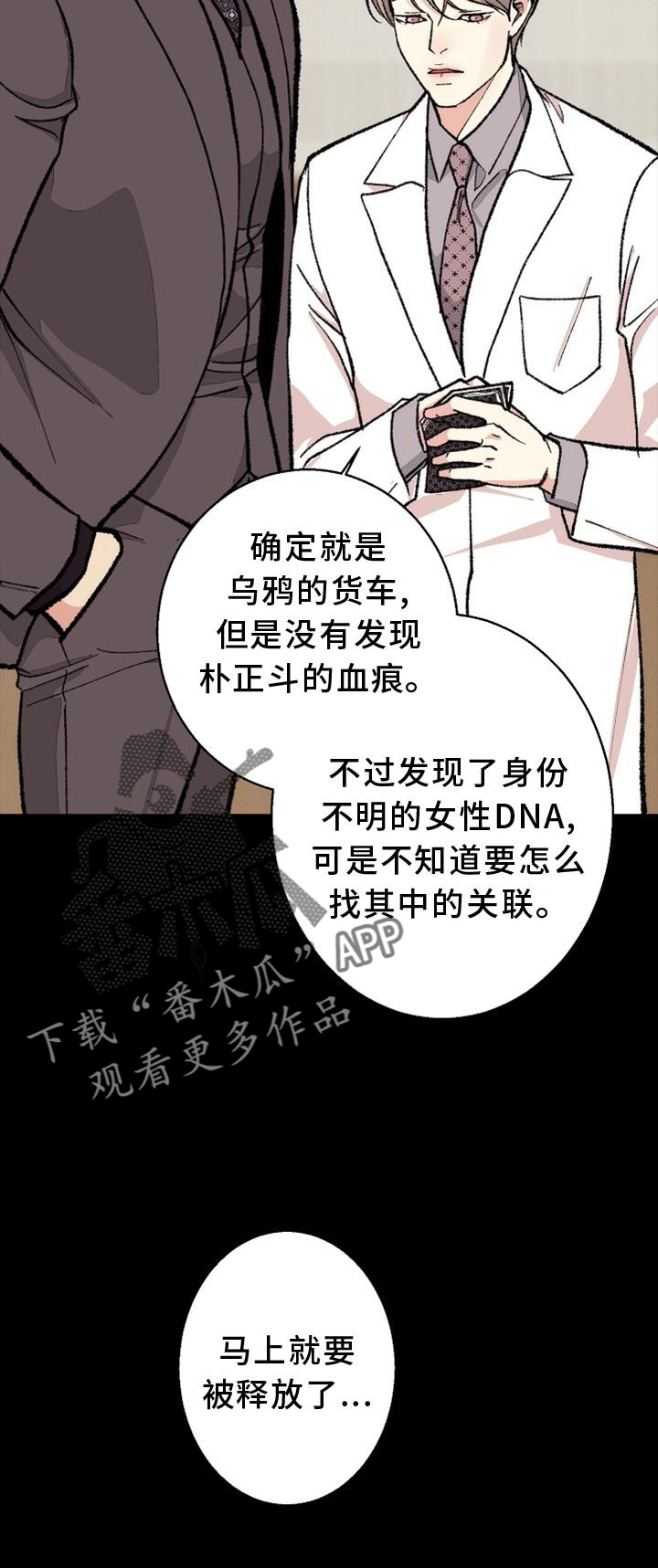 第127话34