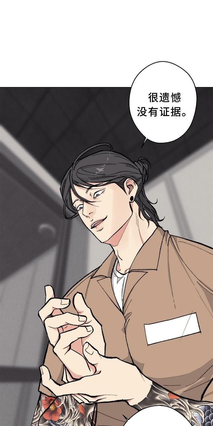 第127话10