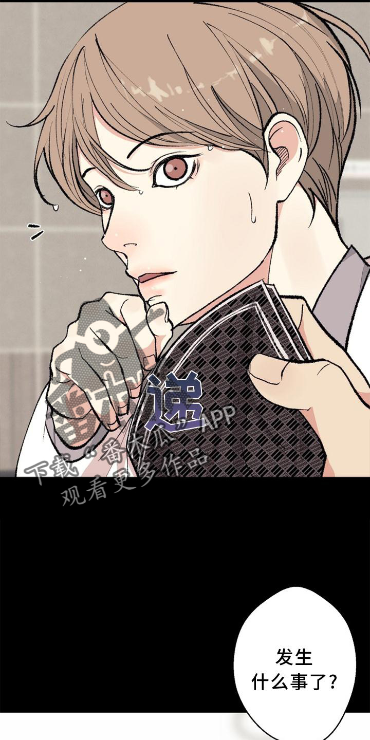 第127话27
