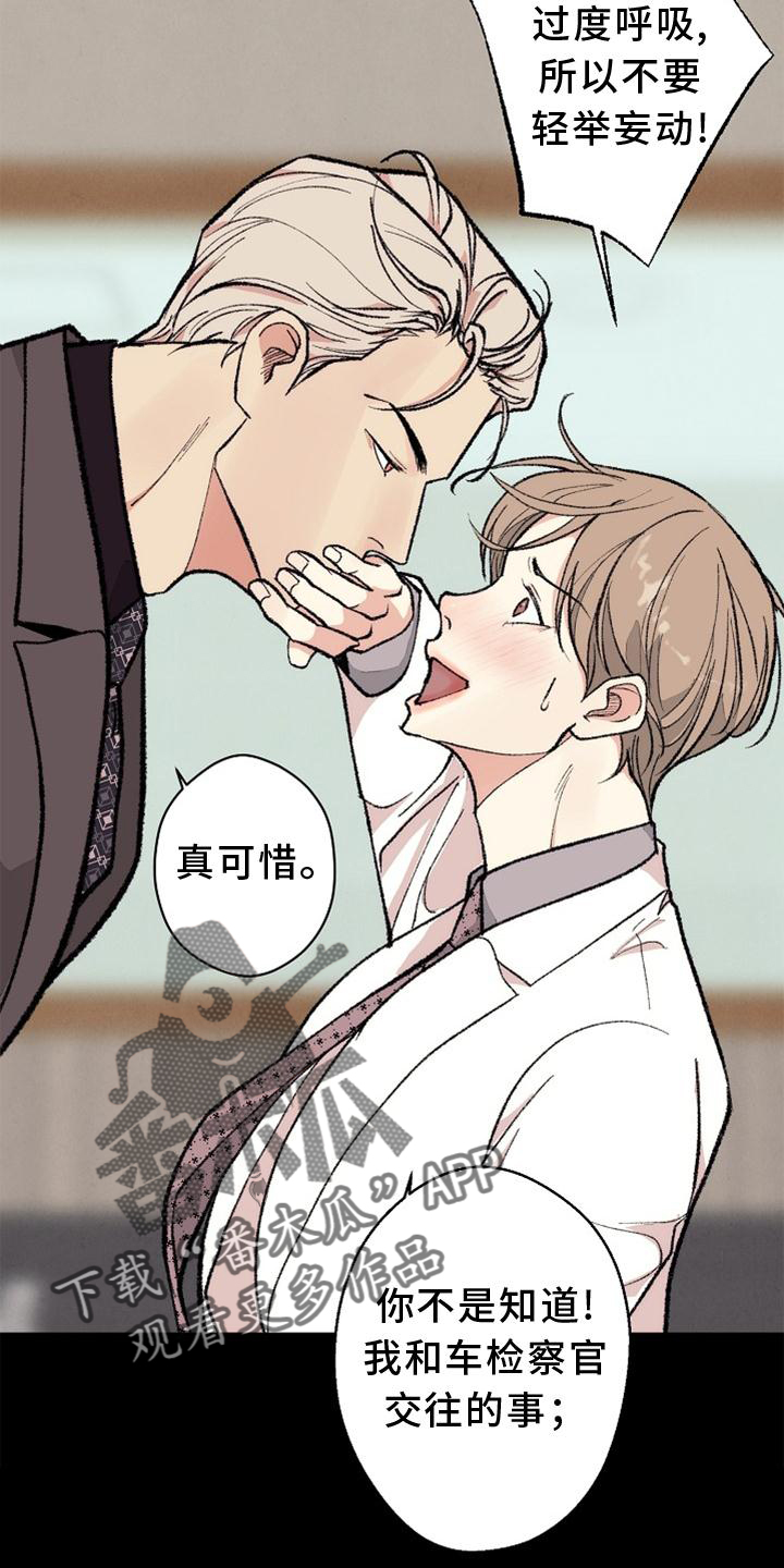 第127话30