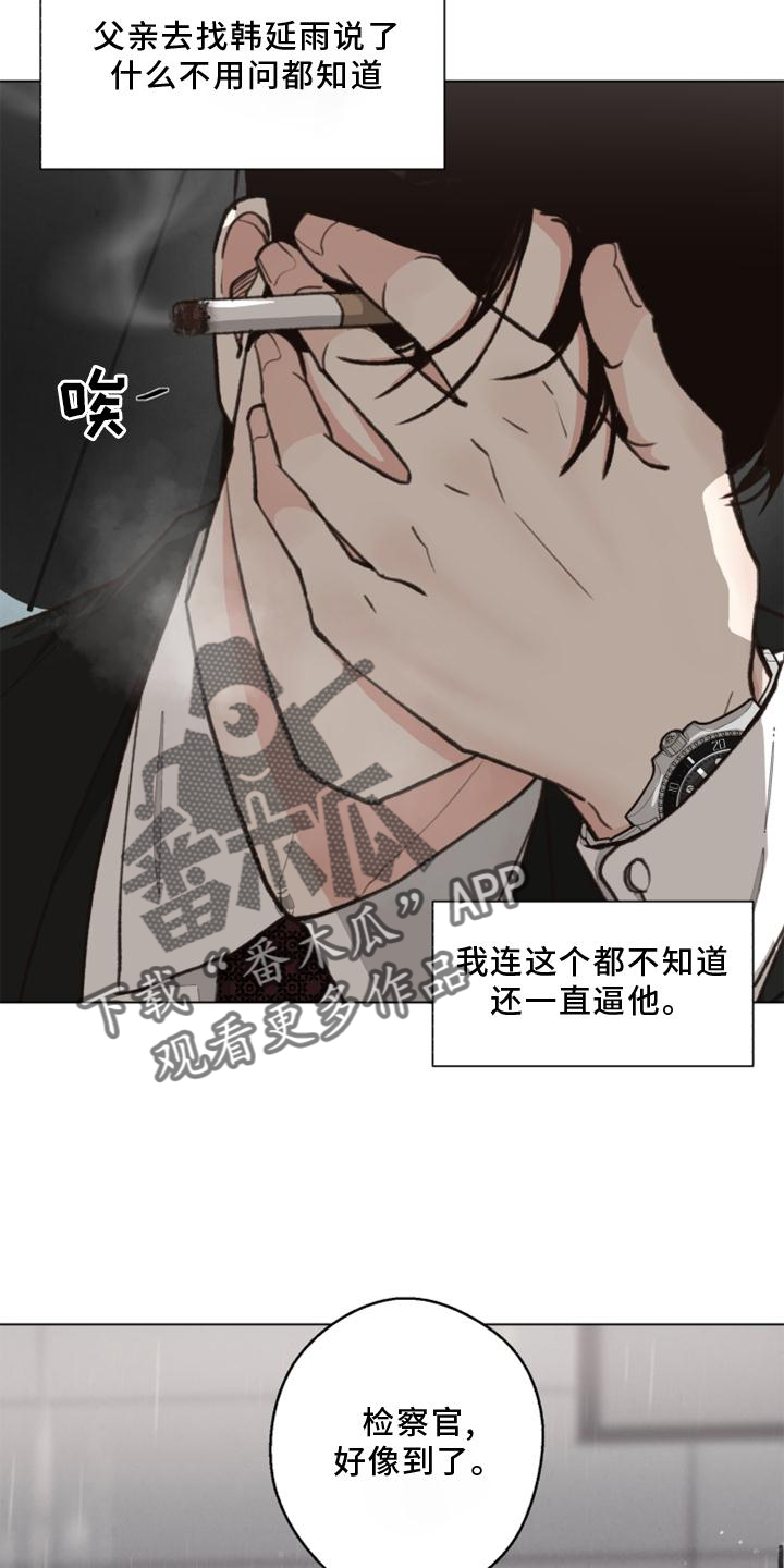 第125话4