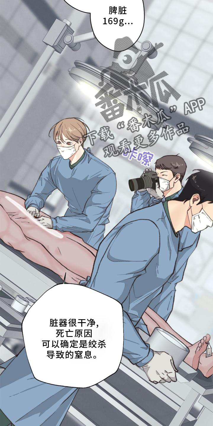 第125话23