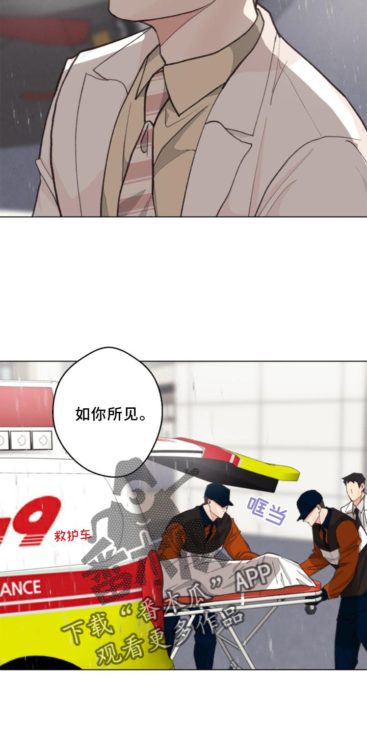第125话12