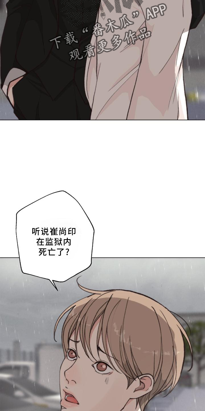 第125话11