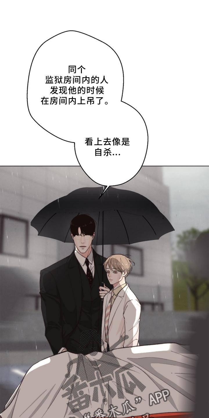 第125话13