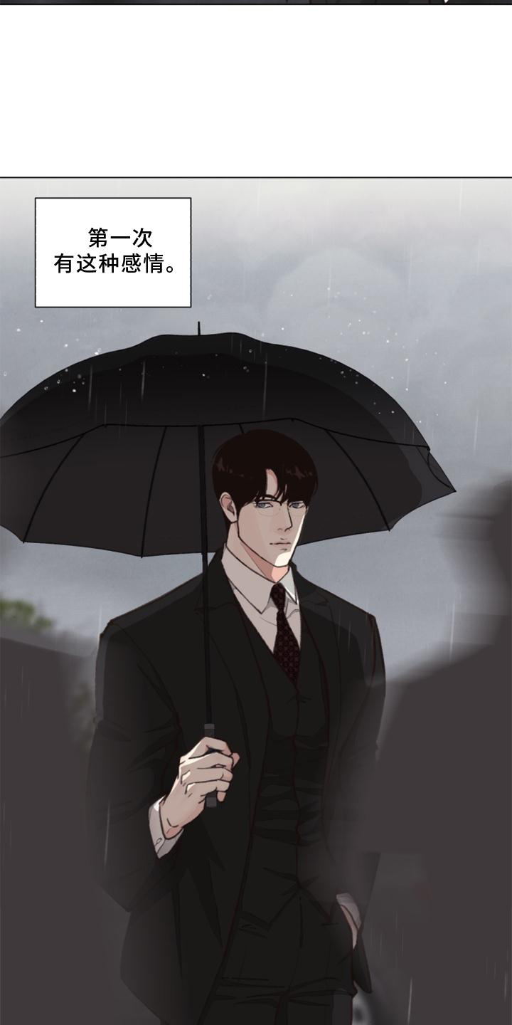 第125话8