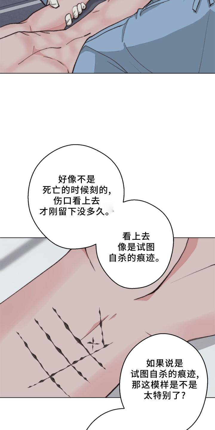 第125话20