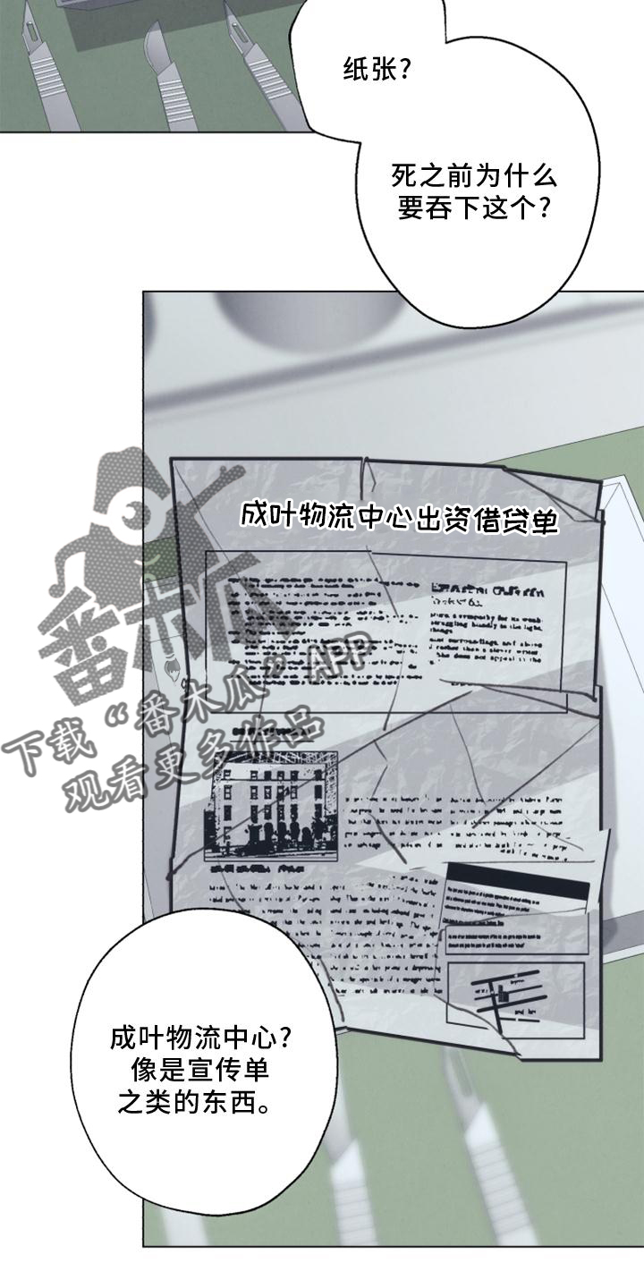 第125话26
