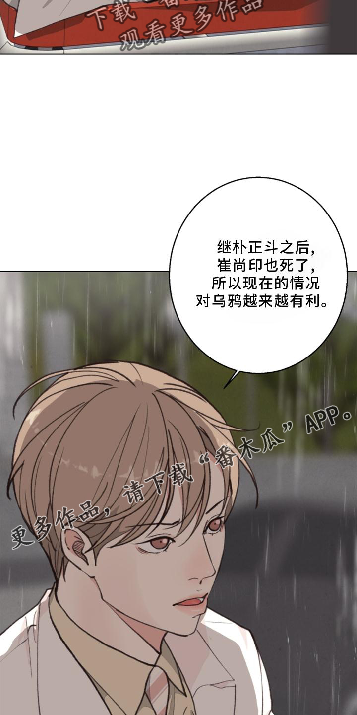 第125话14