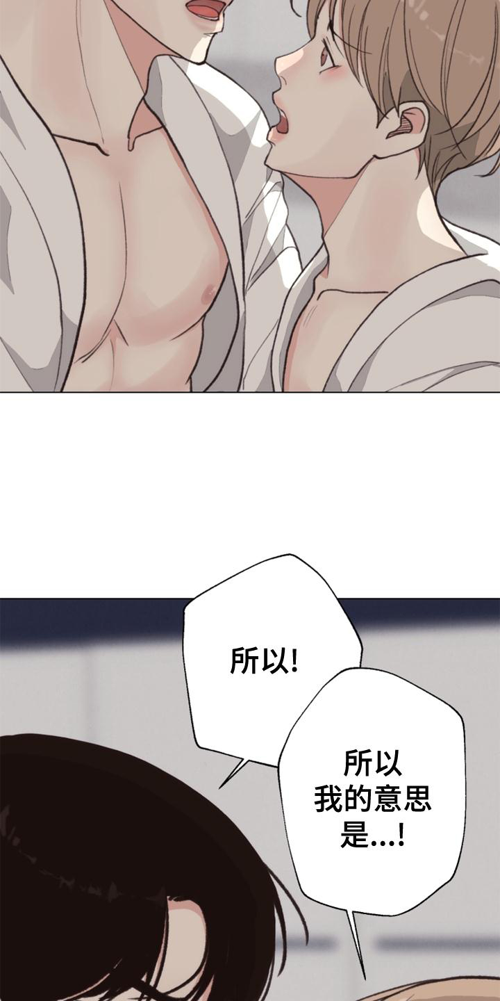 第124话9