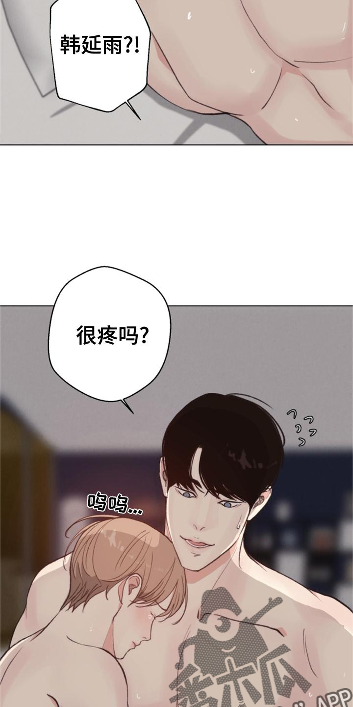 第124话3