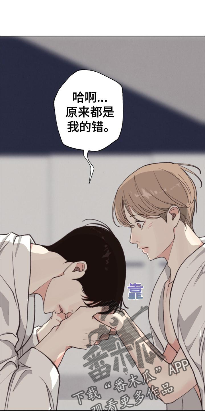 第124话14