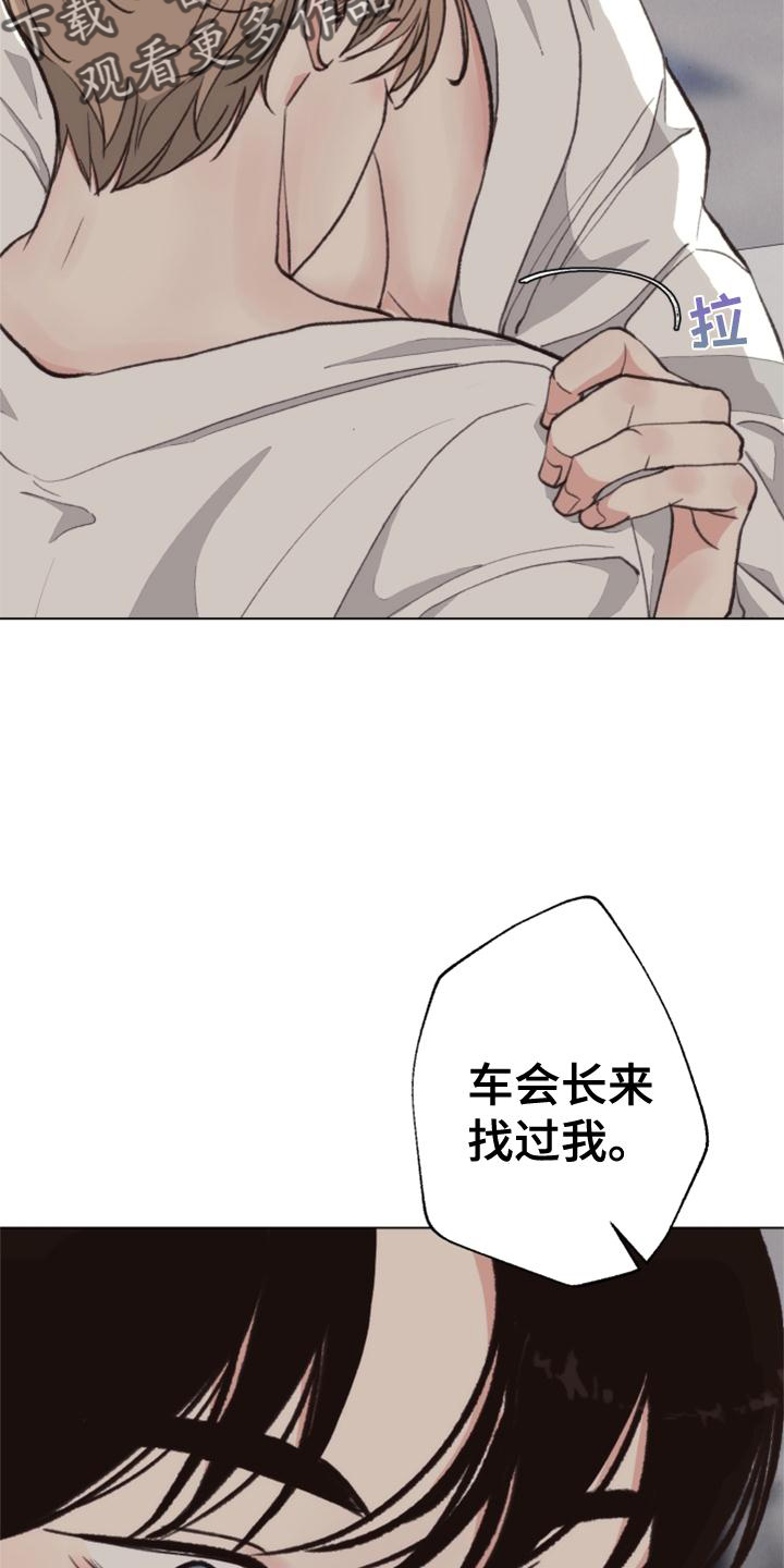 第124话7