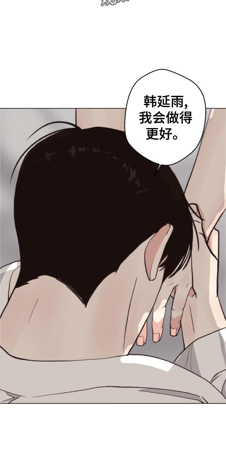 第124话15