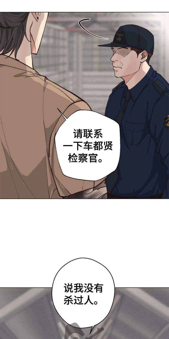 第124话24