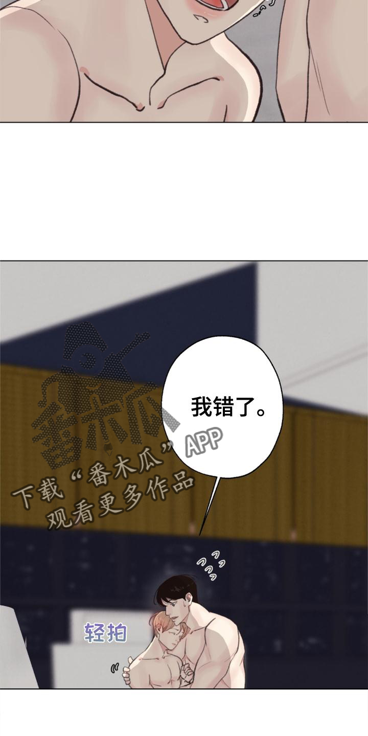 第124话5