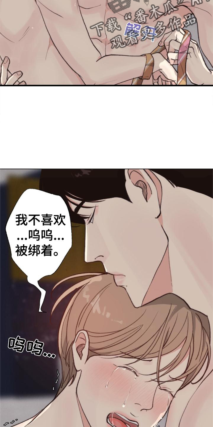 第124话4