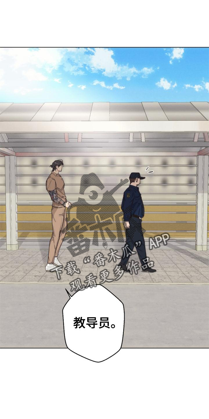 第124话23