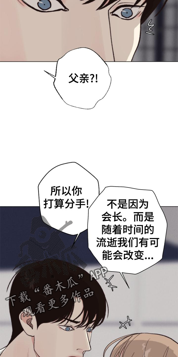 第124话8