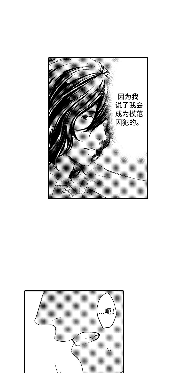 第23话6