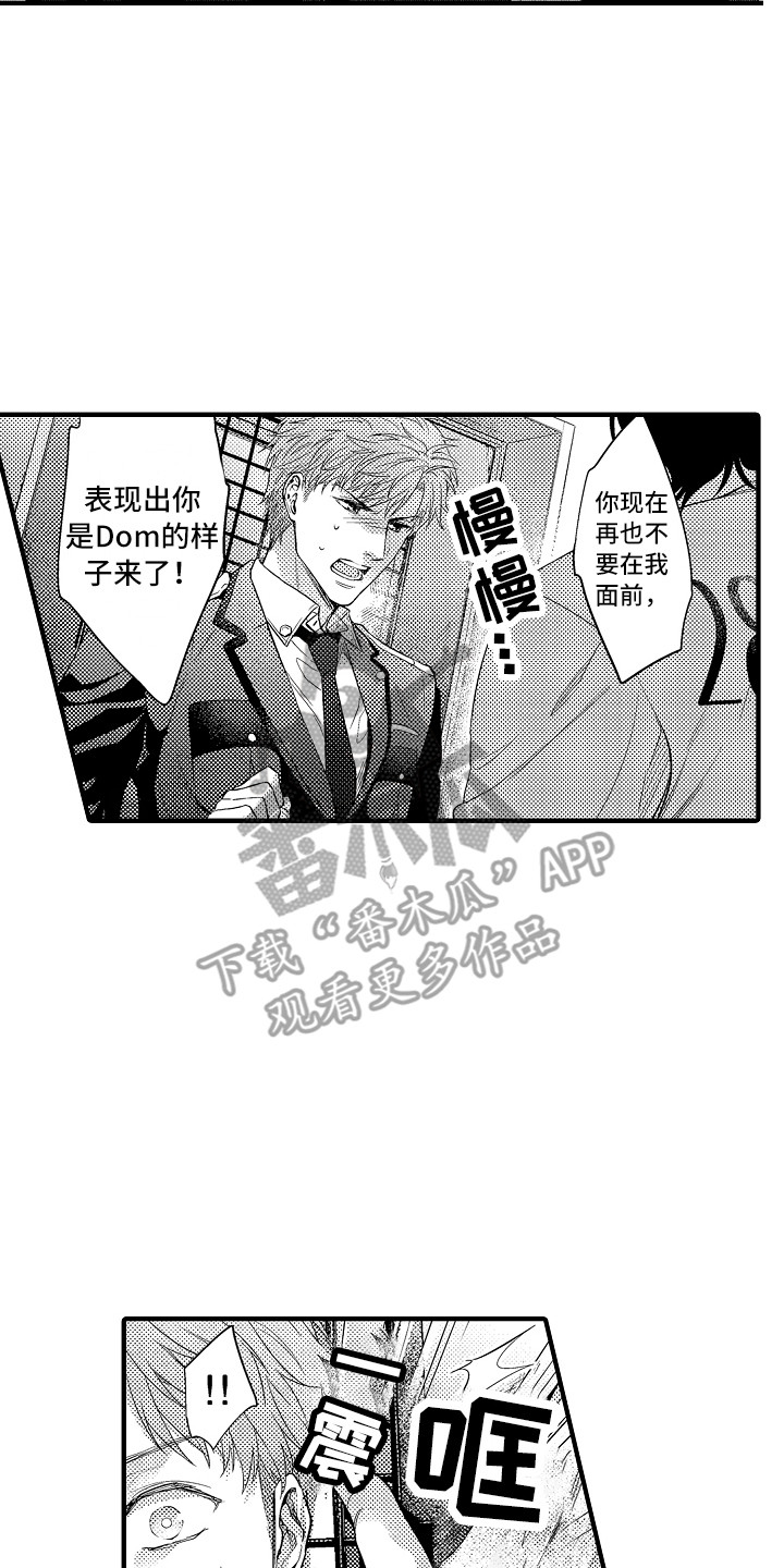 第23话16