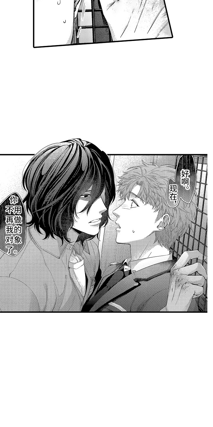 第23话17