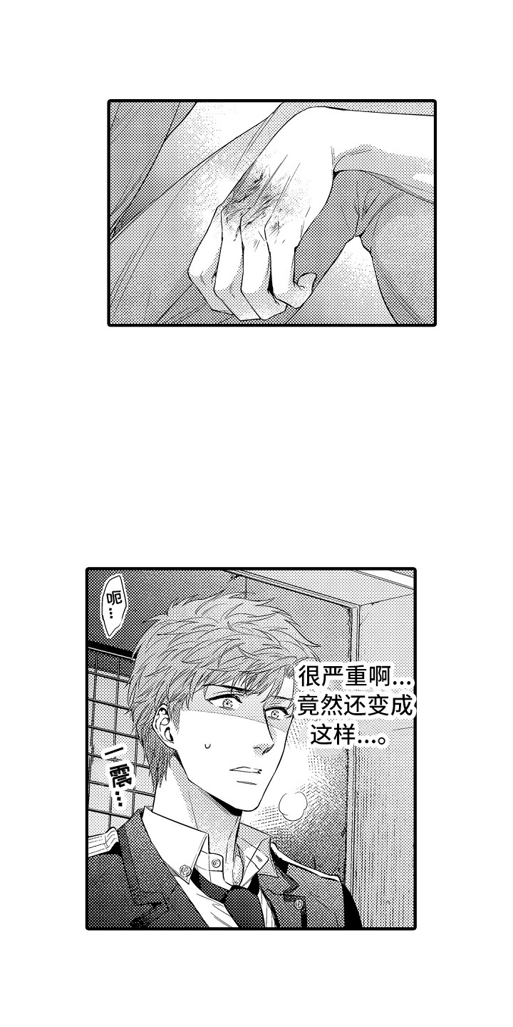 第23话9