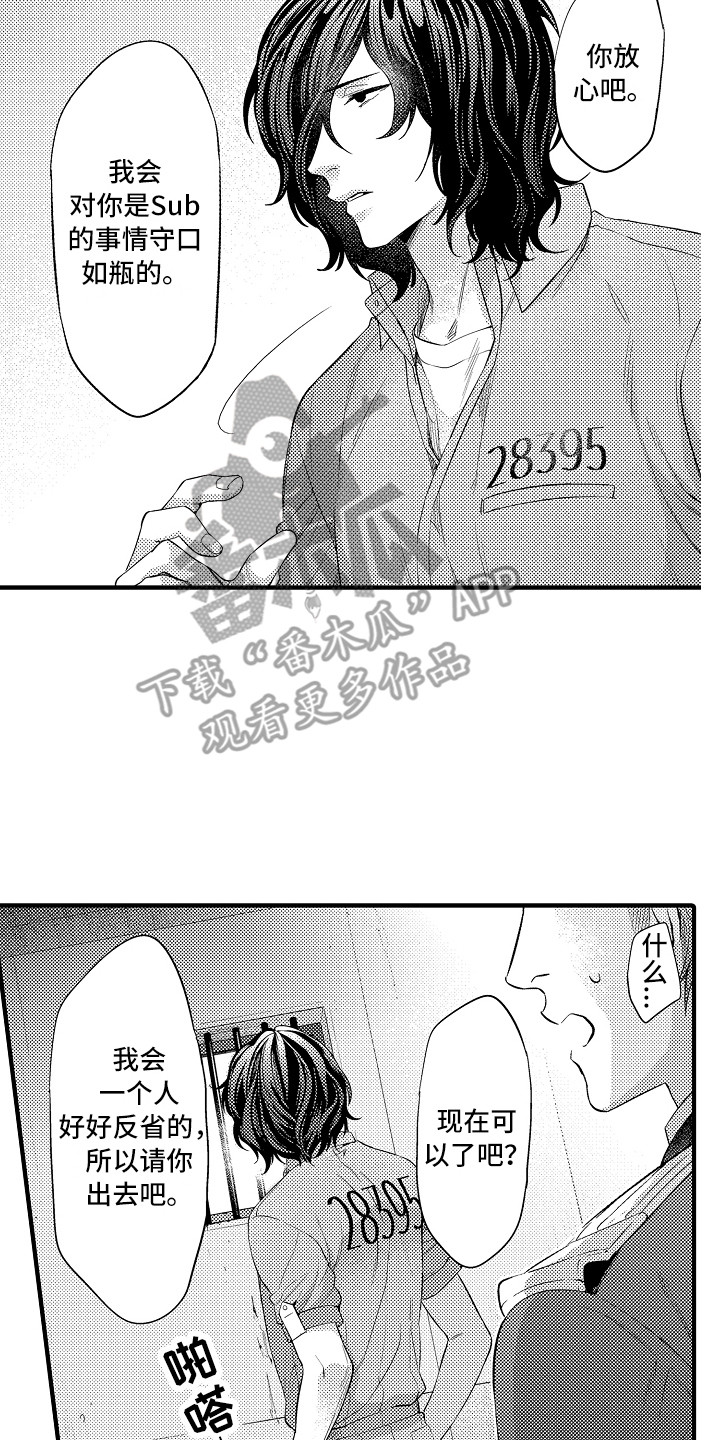第23话19