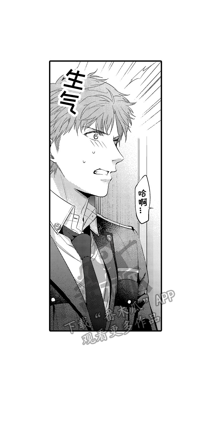 第23话13