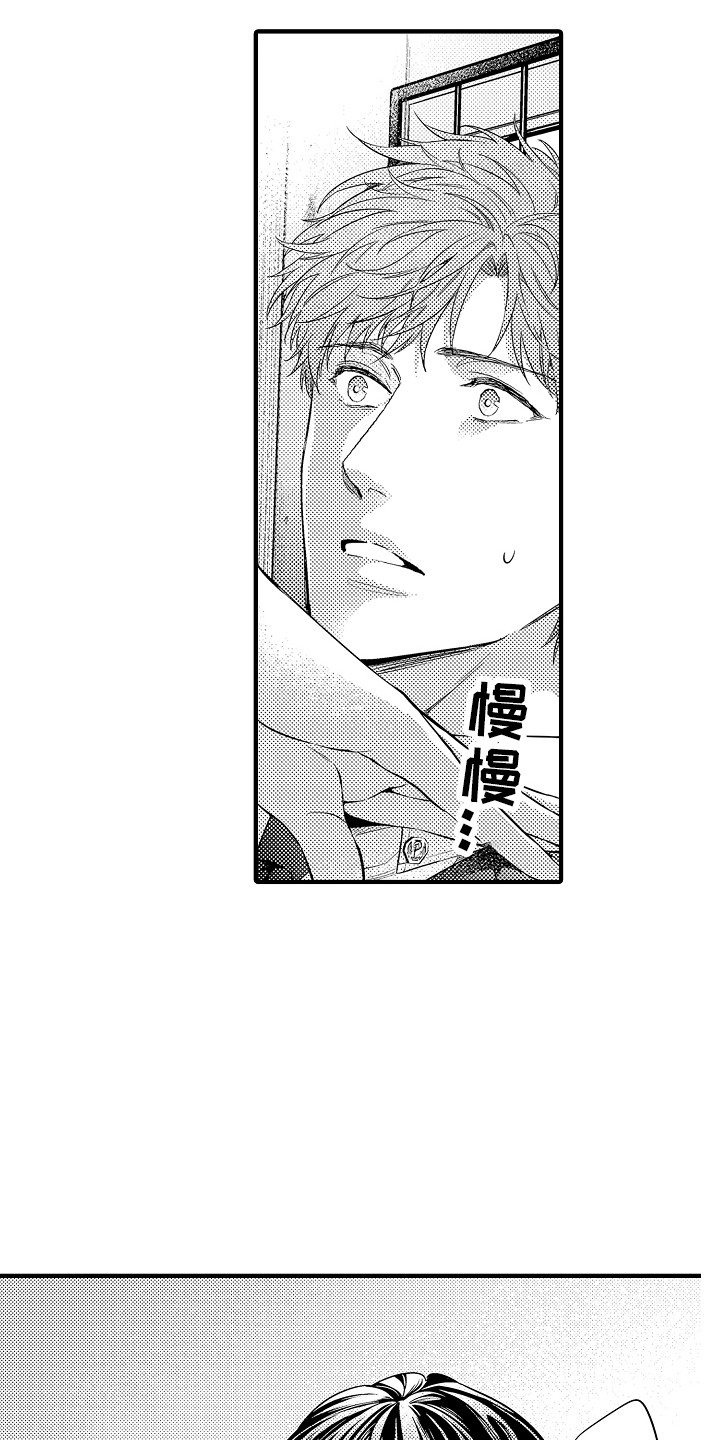 第23话18