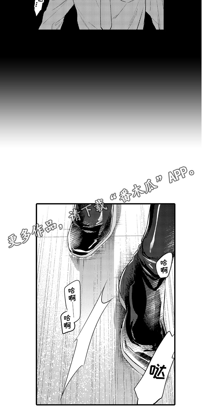 第23话4